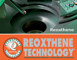 Технологія Reoxthene